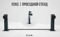 SIVIK ЗЕНИТ-3D С2ПС