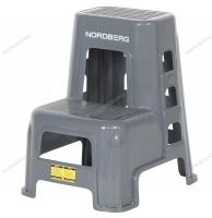 Табурет-стремянка, 2 ступени, серый NORDBERG TL35G