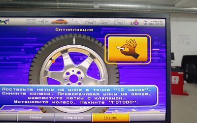 Optimizatsiya.png Optimizatsiya.png