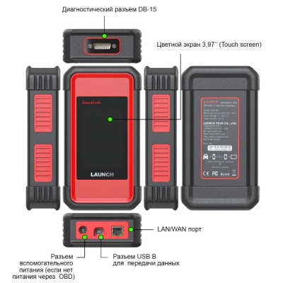 Диагностический сканер LAUNCH Smartlink C HD для грузовых автомобилей