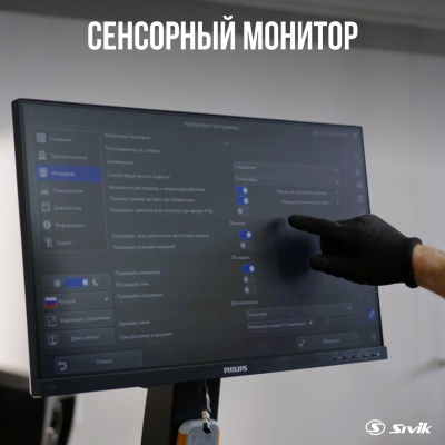 Стенд регулировки развала схождения Зенит-3D ТЛ2КС. Сенсорный монитор