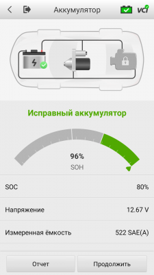 Тестер АКБ Autel MaxiBAS BT506, 2000 CCA