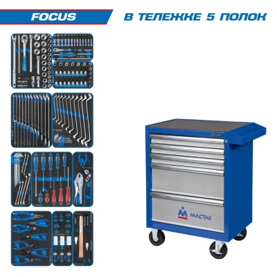 KING TONY 934-188AMB