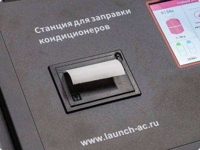 Установка для заправки автокондиционеров LAUNCH AC519 для R134A и R1234YF