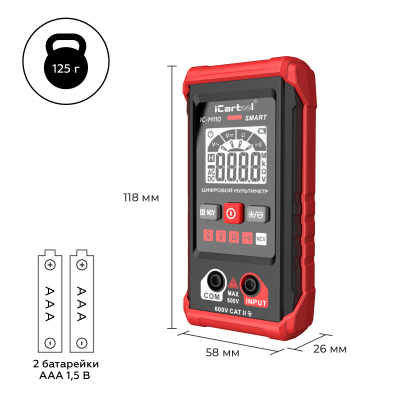 Смарт мультиметр цифровой iCartool IC-M110