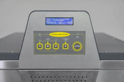 Мойка колес ТехноВектор ТОРНАДО Compact