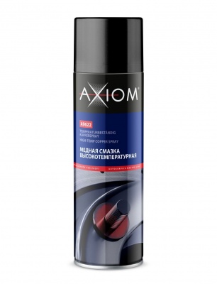 Медная смазка высокотемпературная Axiom A9622 650 мл Медная смазка высокотемпературная Axiom A9622 650 мл