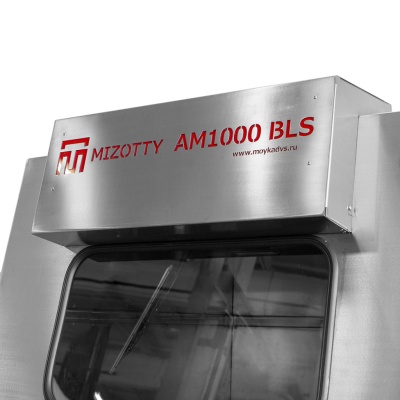 Установка аквабласт AM1000 BLS без ПОДа