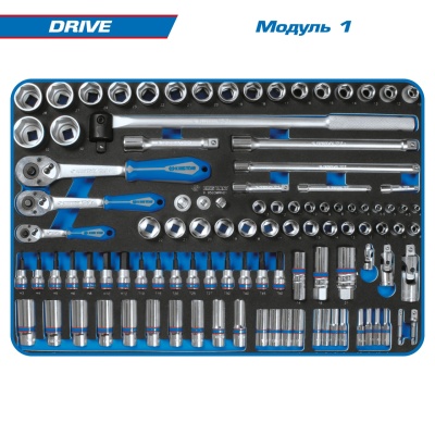 Набор инструментов 251 предмет, "DRIVE", в серой тележке KING TONY 9G38-251MRVG