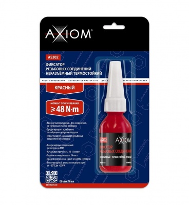 Фиксатор резьбовых соединений неразъёмный термостойкий (красный) AXIOM AS302 10 мл