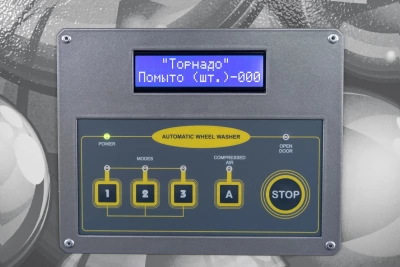 Мойка колес ТехноВектор ТОРНАДО TRUCK (H) с нагревом