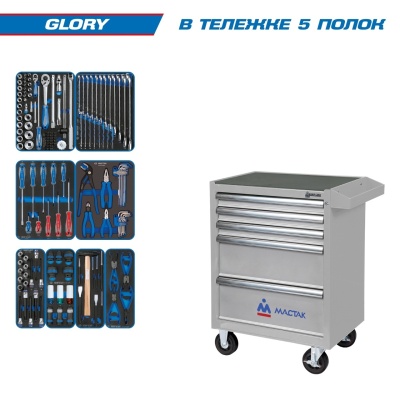 KING TONY 934-152AMG