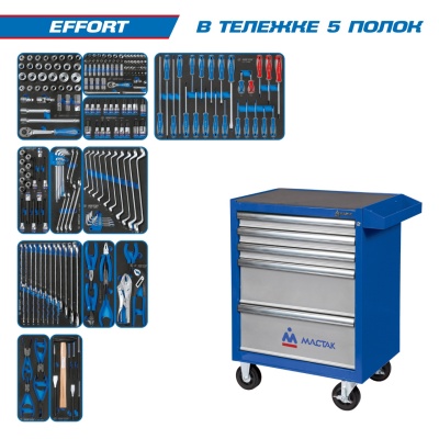 KING TONY 934-235AMB