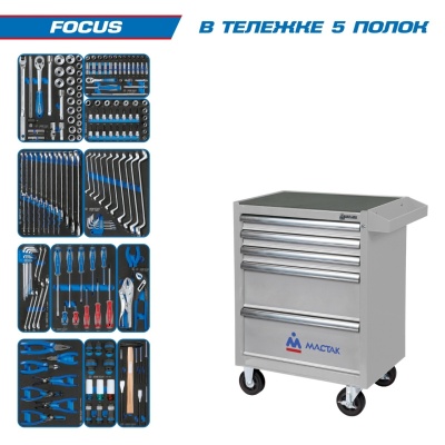 KING TONY 934-188AMG