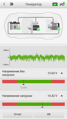 Тестер АКБ Autel MaxiBAS BT506, 2000 CCA