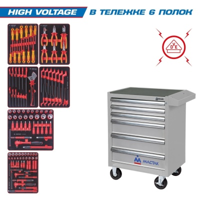 KING TONY 934-117AMGE