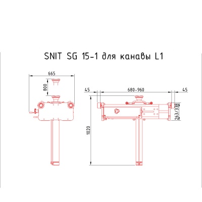 Канавный пневмогидравлический подъемник 15 т SNIT SG15-1 L1 (L: 600-880)